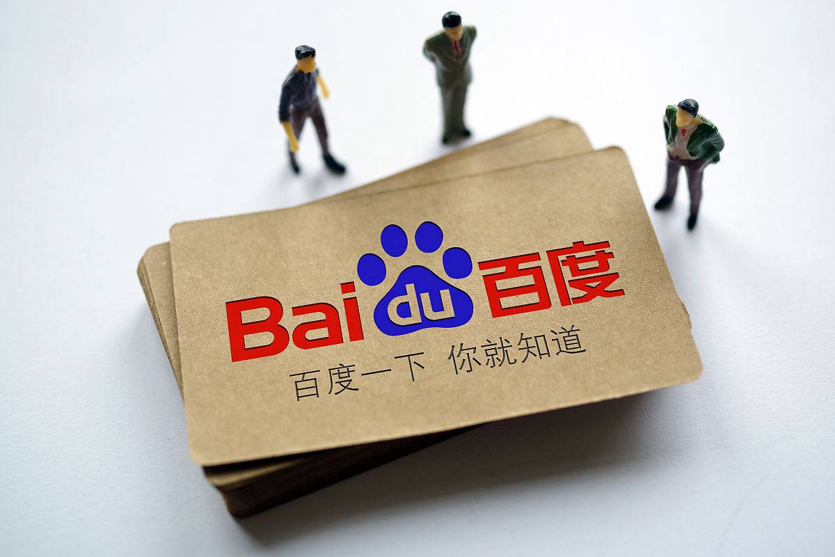 中国创新实力递给世界的新名片